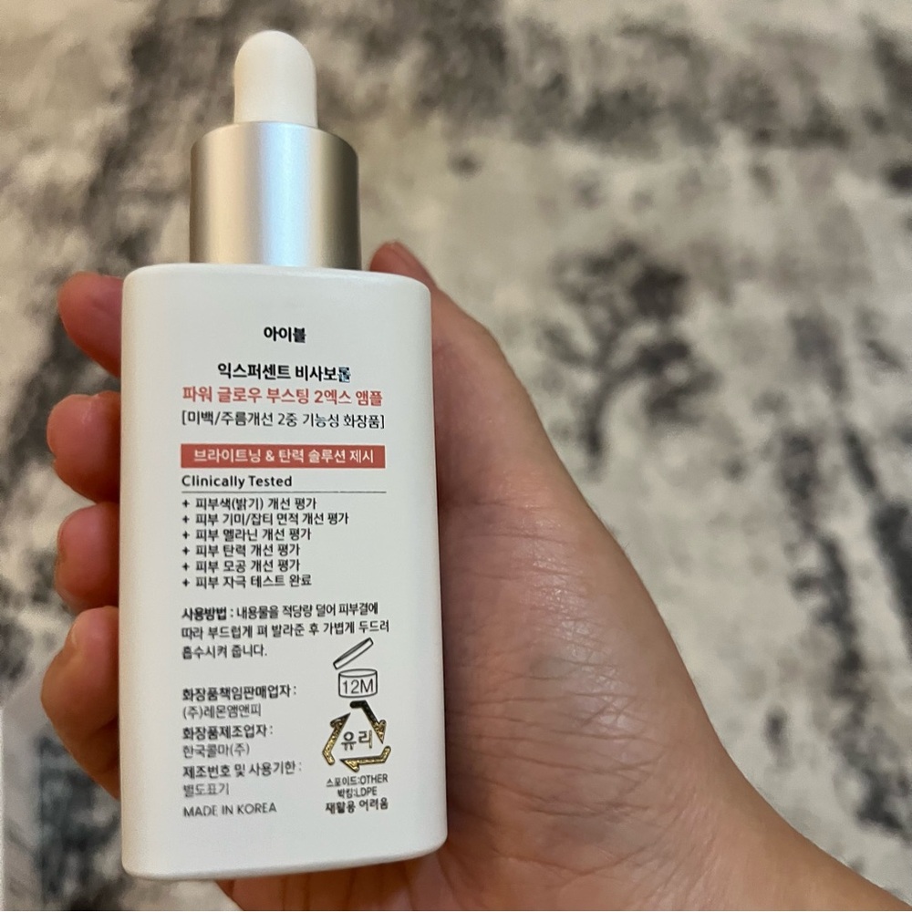 I'VEL Premium Bisabolol Power Glow Boosting 2x Ampoule Korean beauty JulySale - Picture 7 of 13